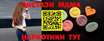 Альфа ПВП Пушкино