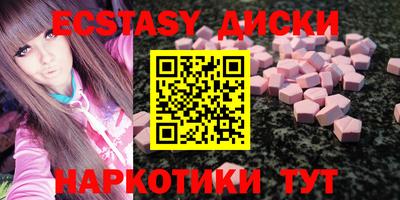 марки lsd Пыть-Ях