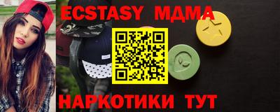 тгк Пугачёв