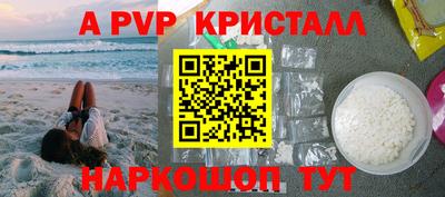 Альфа ПВП Пушкино