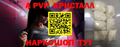 Альфа ПВП Пушкино