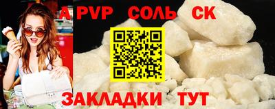 тгк Пугачёв