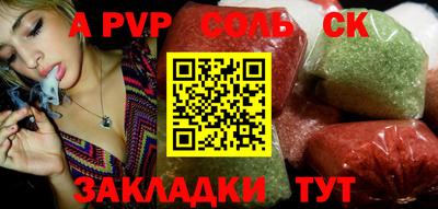 марки lsd Пыть-Ях