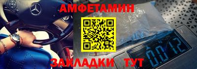тгк Пугачёв