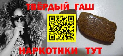 марки lsd Пыть-Ях