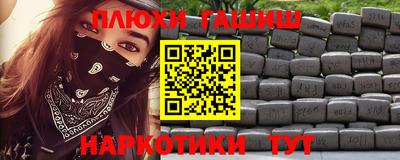 марки lsd Пыть-Ях
