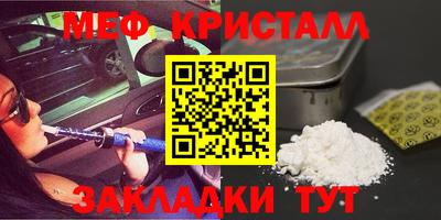 тгк Пугачёв