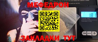 метадон Янаул