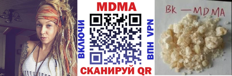 магазин продажи наркотиков Старая Купавна МДМА Molly