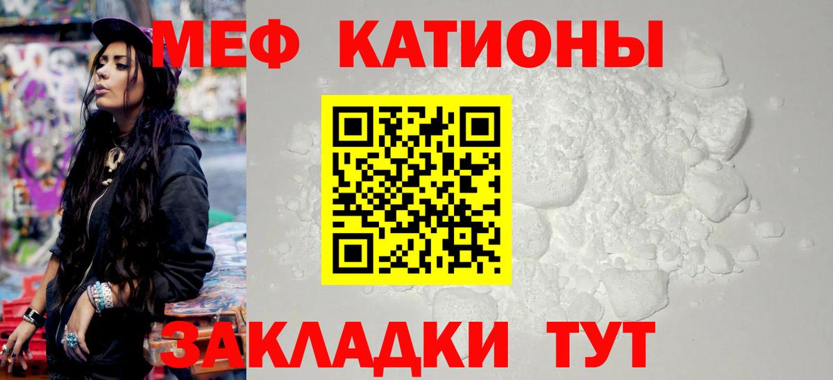 МЕФ Старая Купавна