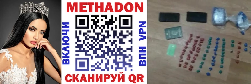 Метадон мёд  Старая Купавна 