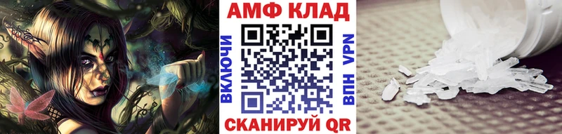 МЕТАМФЕТАМИН Methamphetamine Старая Купавна