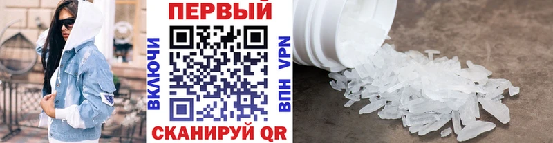 darknet наркотические препараты  Старая Купавна  Первитин кристалл 