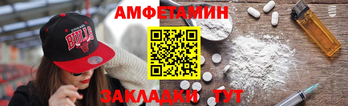 МЕТАМФЕТАМИН мет  Вход с VPN  Старая Купавна  МЕТАМФЕТАМИН мет 