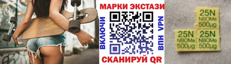 Наркотические марки 1500мкг  Старая Купавна 