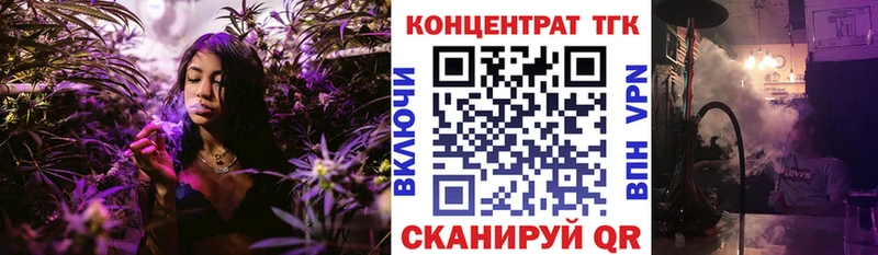 OMG ТОР Старая Купавна ТГК гашишное масло где можно купить наркотик