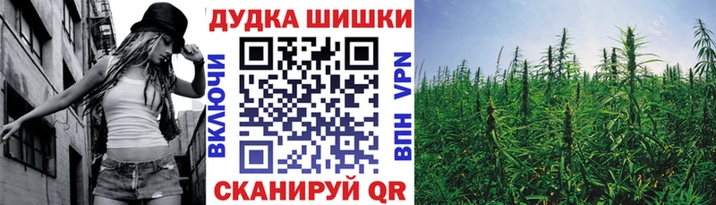 Марихуана White Widow  Старая Купавна 