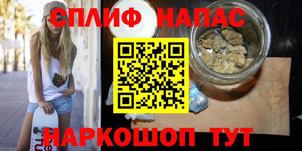 Каннабис сатива Старая Купавна